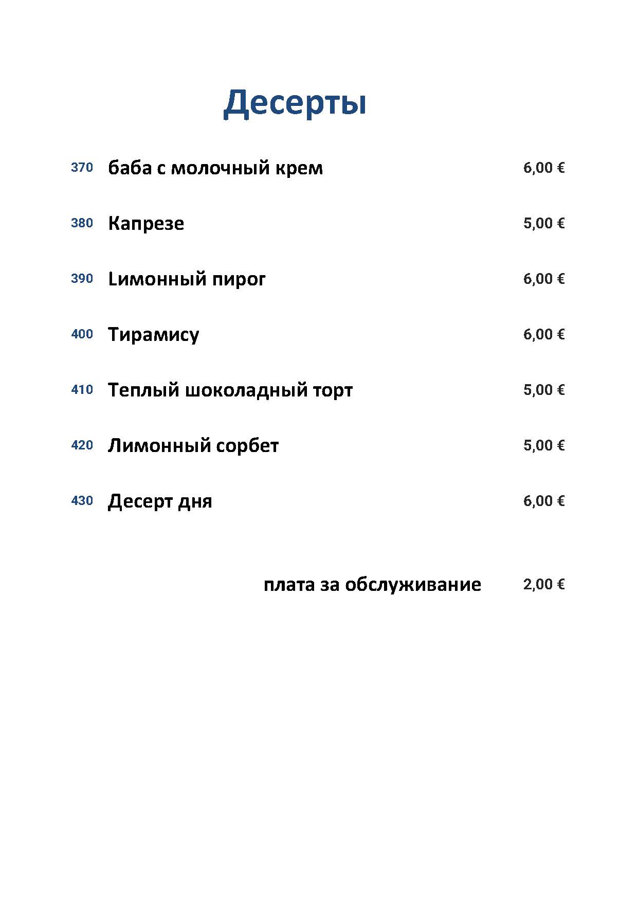 RU - TRATTORIA DEL GOLFO_Pagina_07