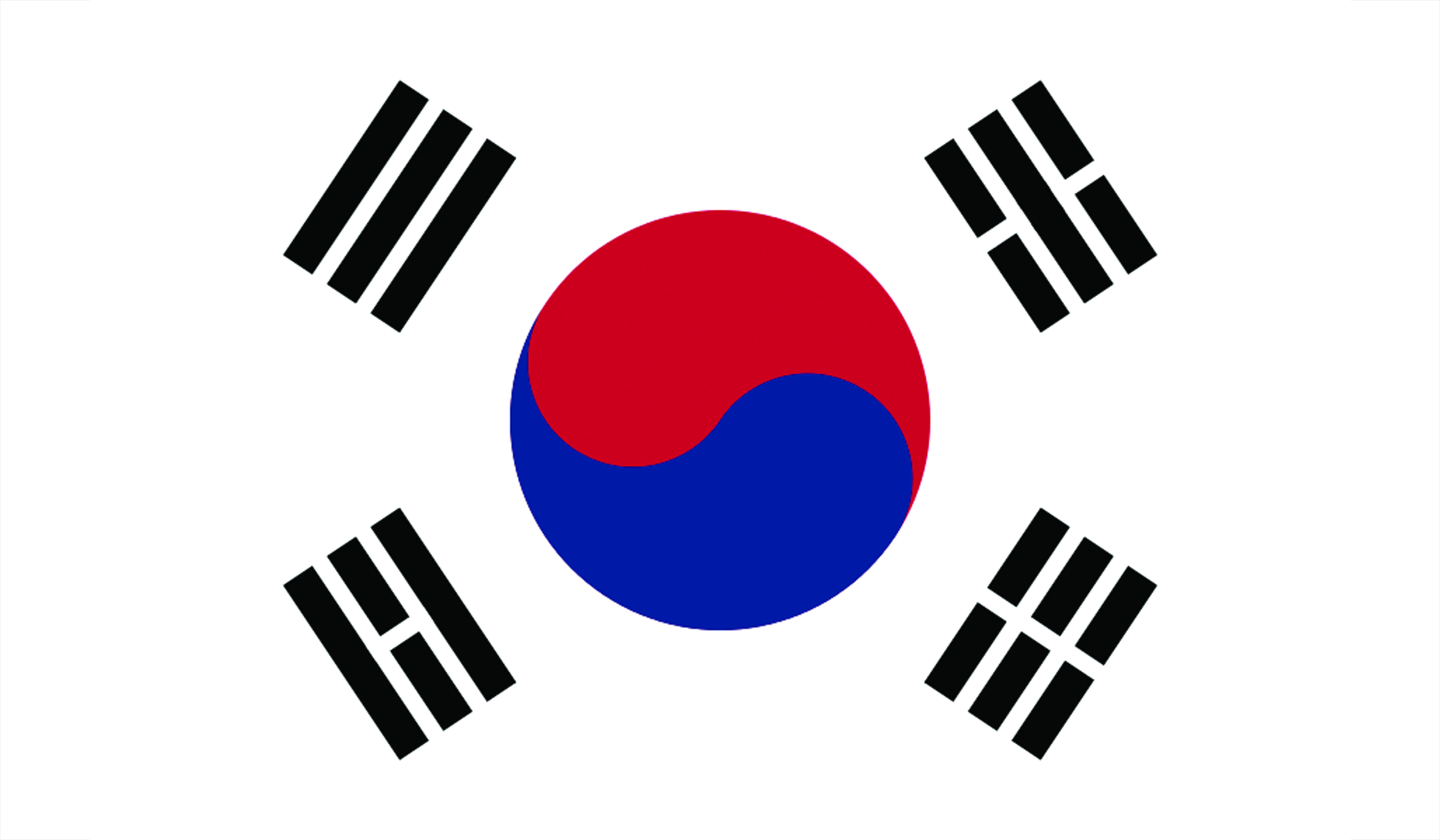 한국어